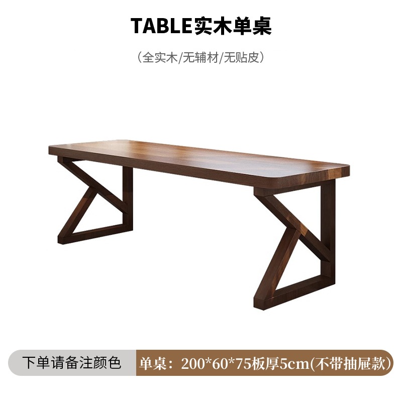 단일 테이블 200*60*75 플레이트 두께 5cm (서랍 없음)