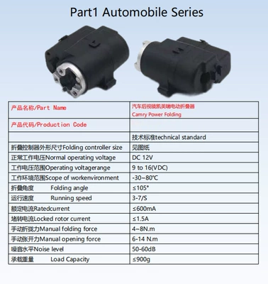 Digər kuzov və aksesuarlar: Mirror Motors, Rearview Mirror Motors - 11