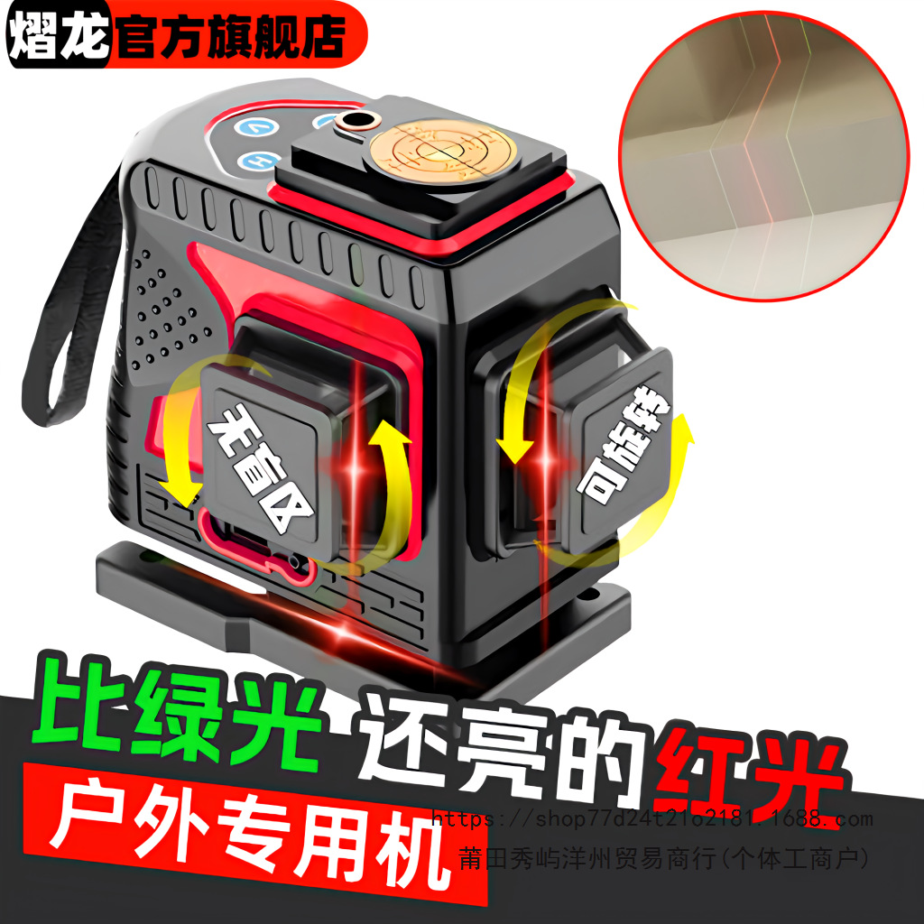 新款进口室外强光水平仪红光12线红外线高精度细线绿光全自动调平