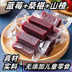 【目に優しい】ブルーベリー風味の桑とサンザシのスティック、無添加、食欲をそそる、ネットセレブのおやつ