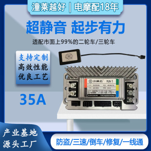 늄�܇������35A48V60V72V�����{���ŵϐ۬����Ҳ�����݆܇������