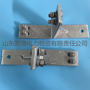 [Shandong Spot] Clamps for Linear Towers, Linear Fasteners, Optical Cable Fasteners, Optical Cable Hardware Connection Plates