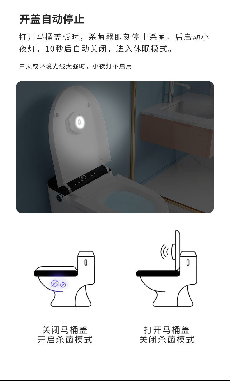 马桶消毒器_08