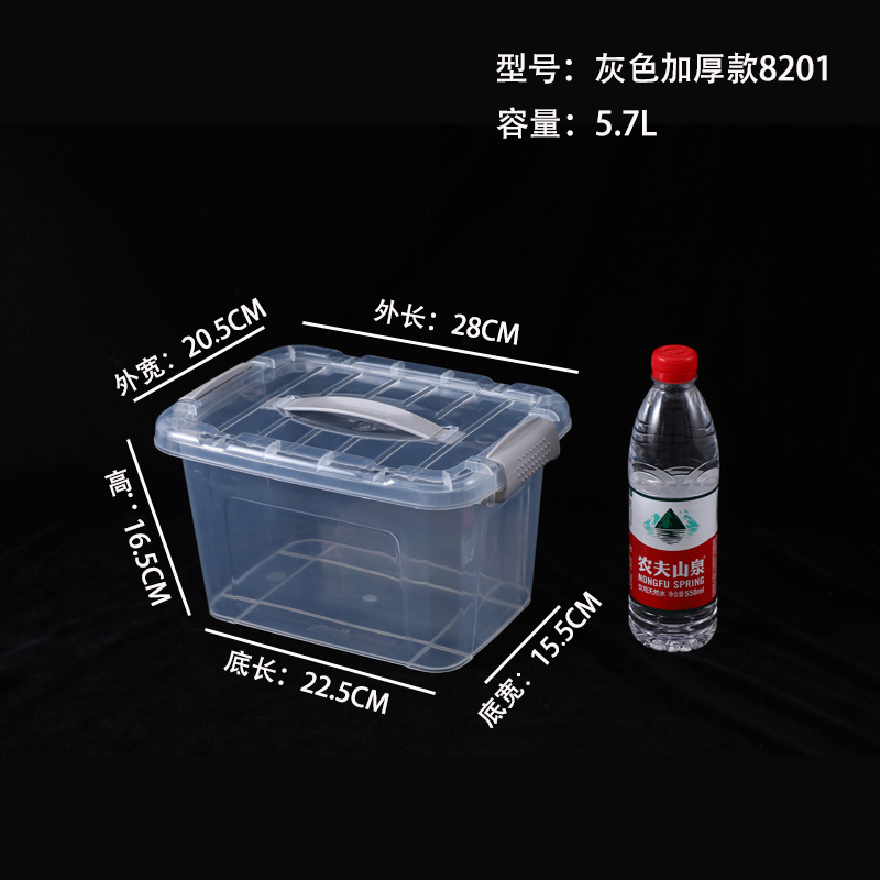 大容量食品級pp厚手鮮度保持箱果物箱プラスチック透明長方形特大サイズ冷蔵収納箱|undefined