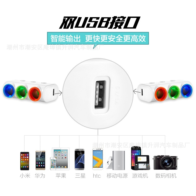 Car Cigarette Lighter Splitter 1 to 3 with Switch