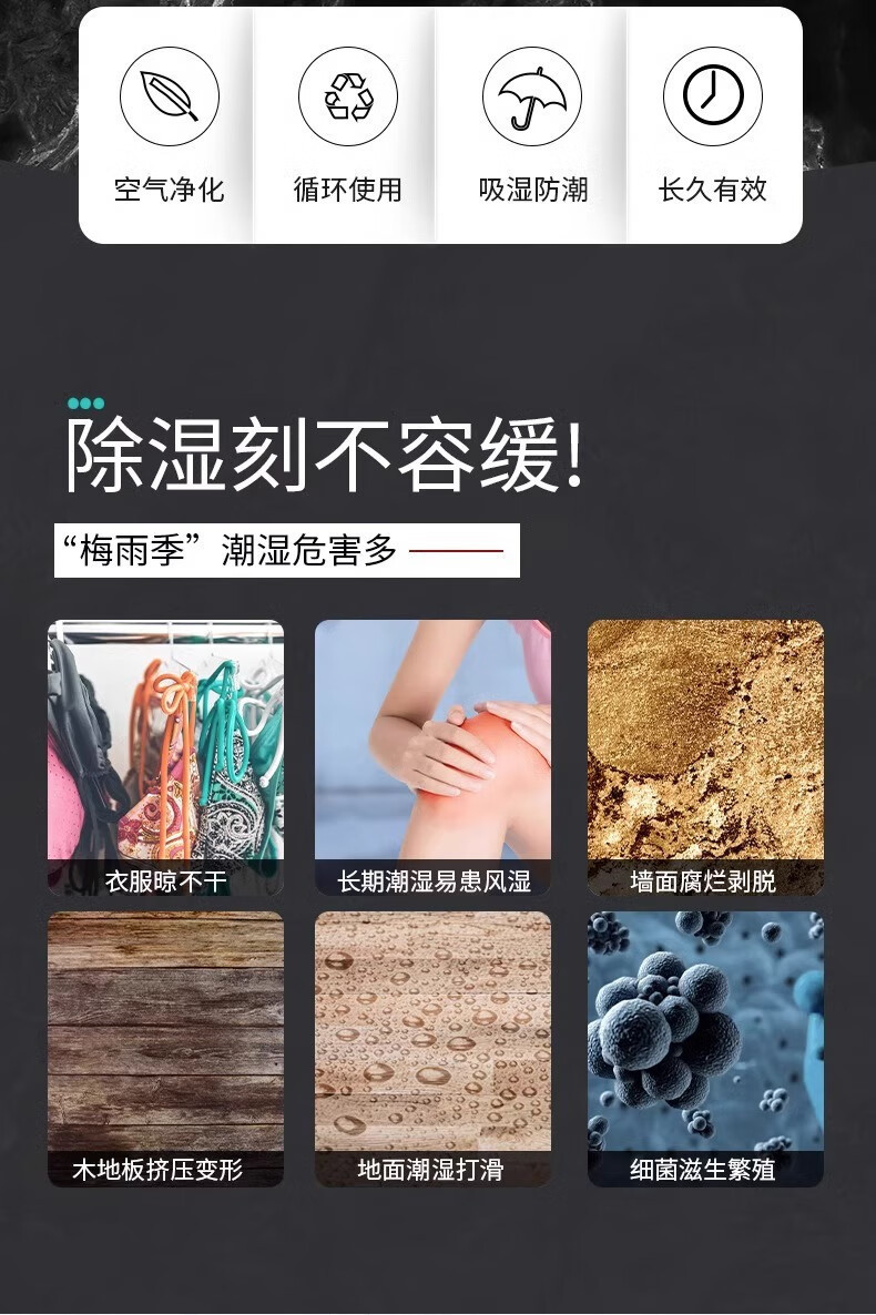 Desiccant dehumidifier bag, moisture-proof and mildew-proof pack, activated carbon household indoor wardrobe moisture absorber, dehumidification tool for damp weather
