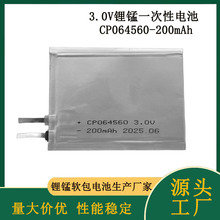 CP064560��iܛ��3.0V 200mAh���W �����T������λ�����G��늳�