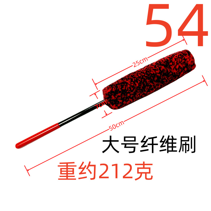 54 번 큰 섬유 브러시