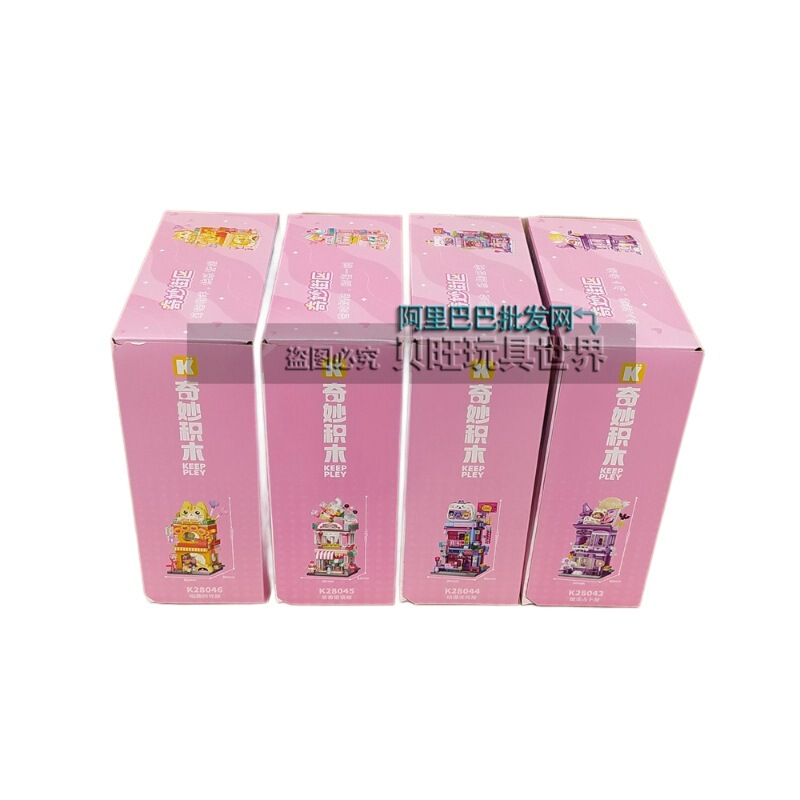 Keeppley ワンダフルビルディングブロック K28043-28046 マジックブックハウス タイムショップハウス 子供用ギフト|undefined