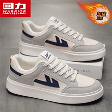 回力男鞋冬季加绒加厚保暖棉鞋2025青少年经典爆款休闲帆布板鞋男