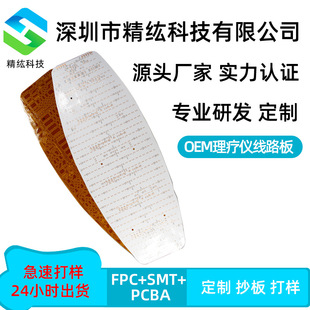 Դ�^���Sȫ�W���ԃr�������xFPC��·�幤�S�аl���ܼ����·��