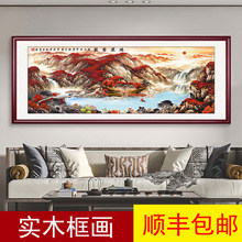 ���\���^�쮋�͏d���Pɳ�l������ɽˮ���k���ҿ�ɽ�D���Ç����֮�