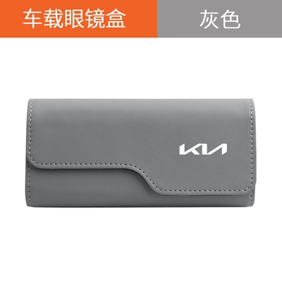 Jiahua Kaisen Kx7 Car Glasses – Car Glasses Clip/Bill Clip - kia-new-standard-gray-upgraded-glasses-case