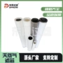 天然气不锈钢滤芯