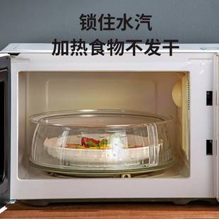Galanz-Specific Microwave Oven Cover Splash-Proof Cover High-Temperature Resistant Oil-Proof Cover Hot Meal Cover Magic Cover Heating Cover