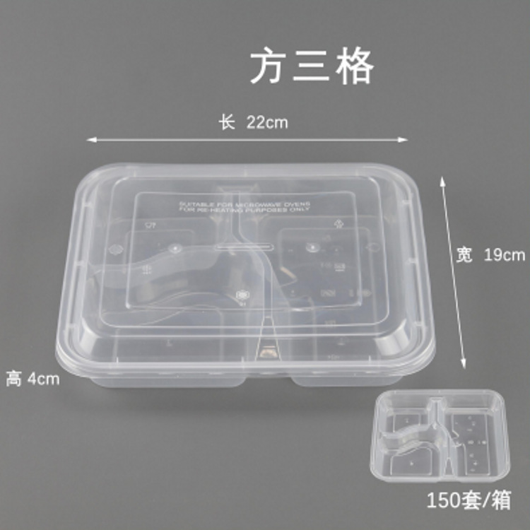 Square three (150 sets)