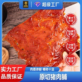 西式糕点;传统糕点;饼干