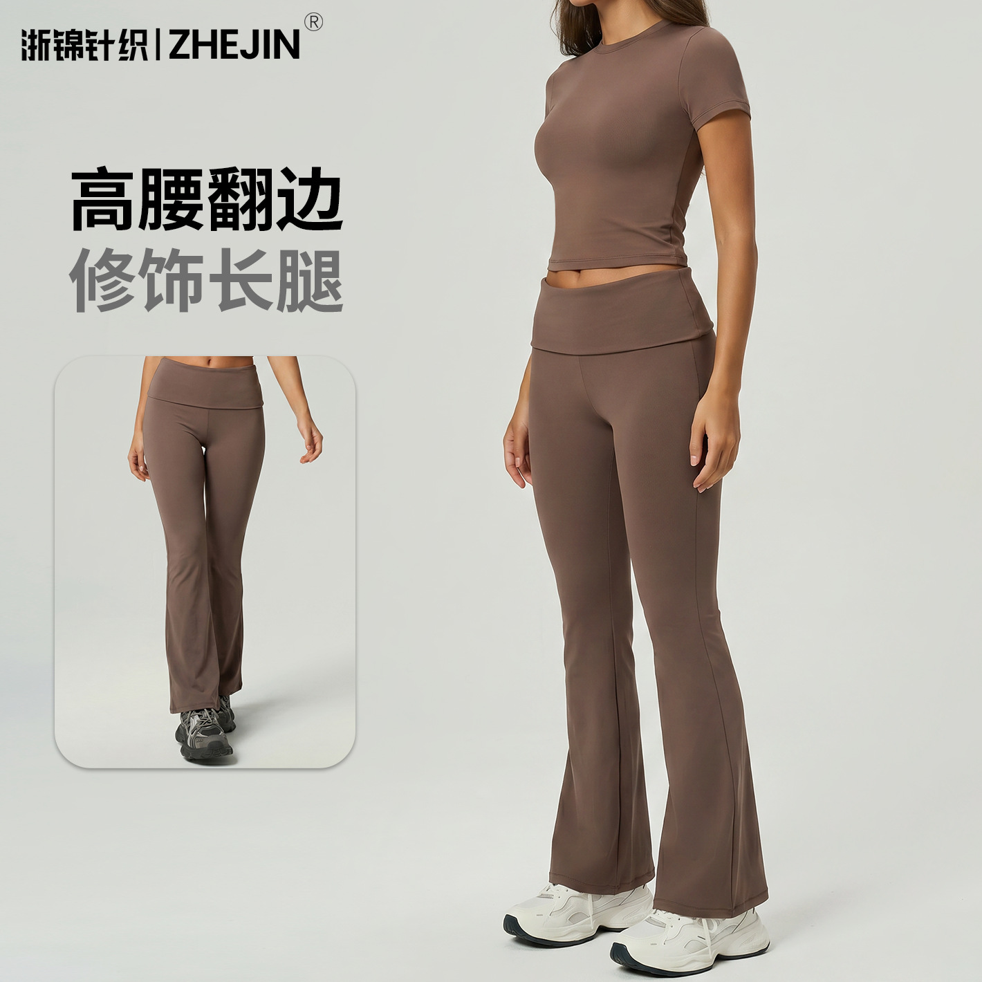 Transfronterizos Europeos y estadounidenses ropa deportiva de secado rápido, mangas cortas, pantalones largos, pantalones de cuchilla, abdomen cerrado, caderas elevadas, ropa de yoga desnuda