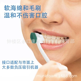 其他一次性;海绵;其他居家日用