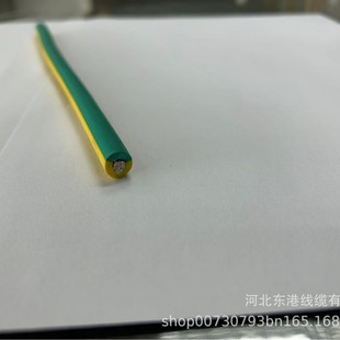 H05RN-F/CCA~Xz|ԴSGӵؾ16mm²