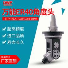 CNCؼӹfܽǶ^BT40BT50͂^ER40Tf^