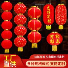 拉丝折叠灯笼三连串灯笼四连串灯笼五连串灯笼户外连串灯笼串批发
