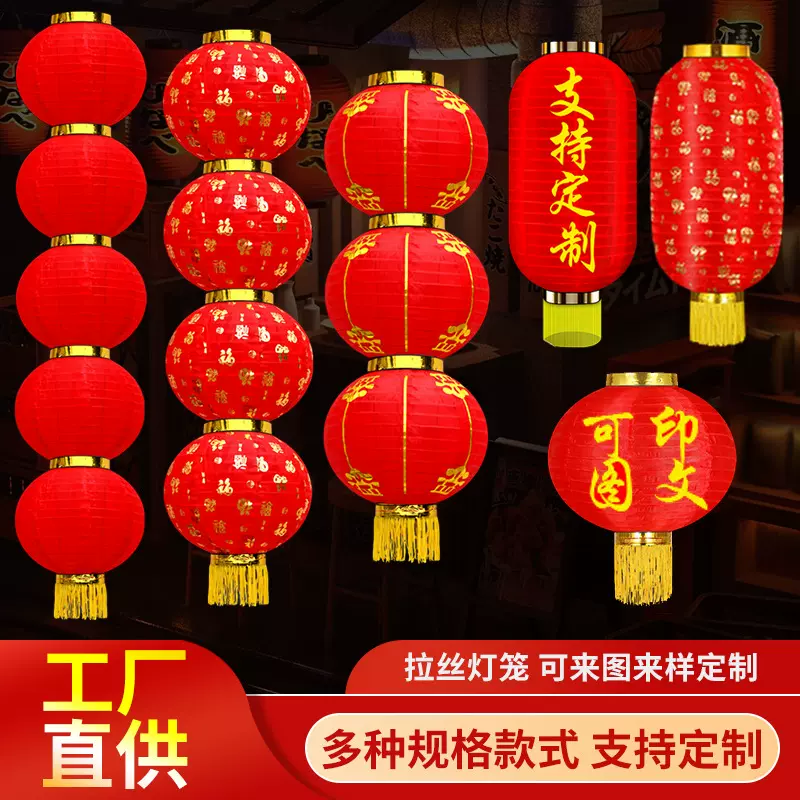拉丝折叠灯笼三连串灯笼四连串灯笼五连串灯笼户外连串灯笼串批发