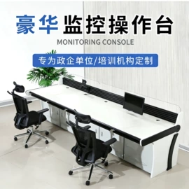 集成监控系统;其他办公设备