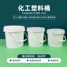 塑料桶加厚手提圆形化工桶粉剂桶爆炸盐桶广口PP材质农药涂料桶