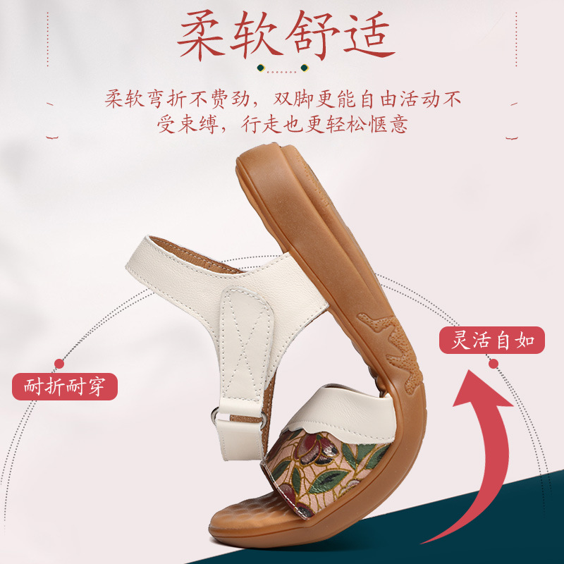 C4711 1280K GIÀY DÉP SANDAL NỮ RUITDT ĐẾ MỀM MÙA HÈ TRUNG NIÊN MA SÁT CHỐNG TRƯỢT GIÀY DÉP NỮ DA BÒ G04 SẢN PHẨM MỚI