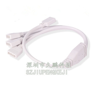 LED RGBW Light Strip Extension Cable One-to-three One-to-three Light Strip Splitter 5Pin Pin Connection Cable