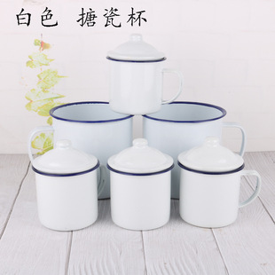 Old-fashioned nostalgic enamel tea jar bubble cup white enamel cup vintage tea cup with lid iron tea jar enamel cup
