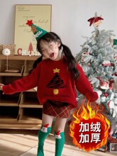 Ůͯ�}�Q����ɼ���2025�ﶬ�b�����tɫ�Ӻ�ë�¼ӽq��y���Ӷ�ȹ