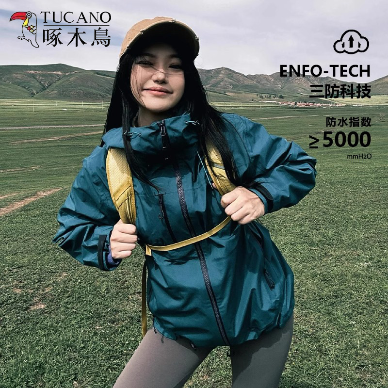 Woodpecker's New Style Jacket for Men and Women 2025, Detachable Outdoor Hiking Windproof Jacket, Very Stylish Mountaineering Clothing