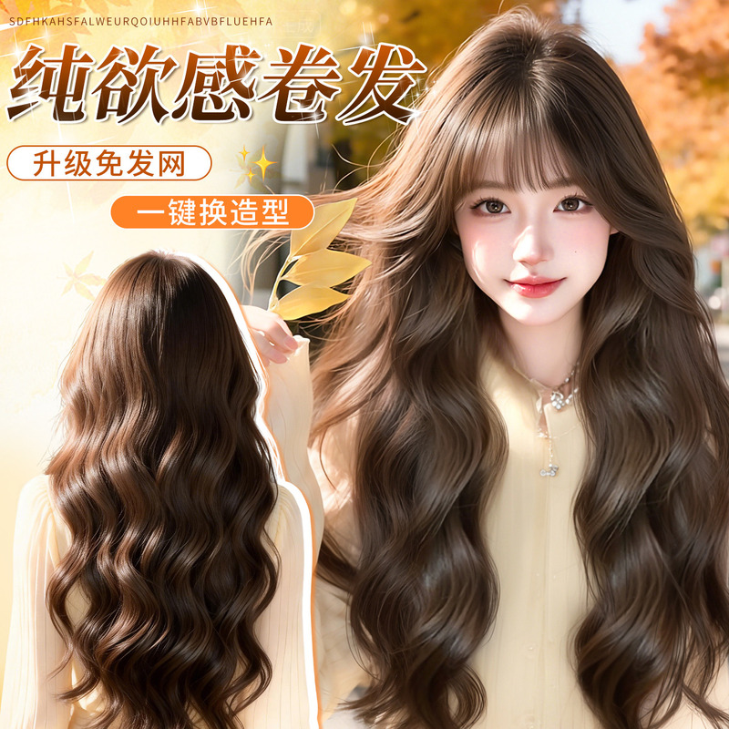 Xuchang Xianxin Wig for Women, No Need for Hair Net, Hair Extension and Replacement Style, Long Curly Hair, Natural and Realistic, Comfortable, Enhances Complexion, Water Wave Pattern Xuchang Xianxin Wig for Women, No Need for Hair Net, Hair Extension and Replacement Style, Long Curly Hair, Natural and Realistic, Comfortable, Enhances Complexion, Water Wave Pattern