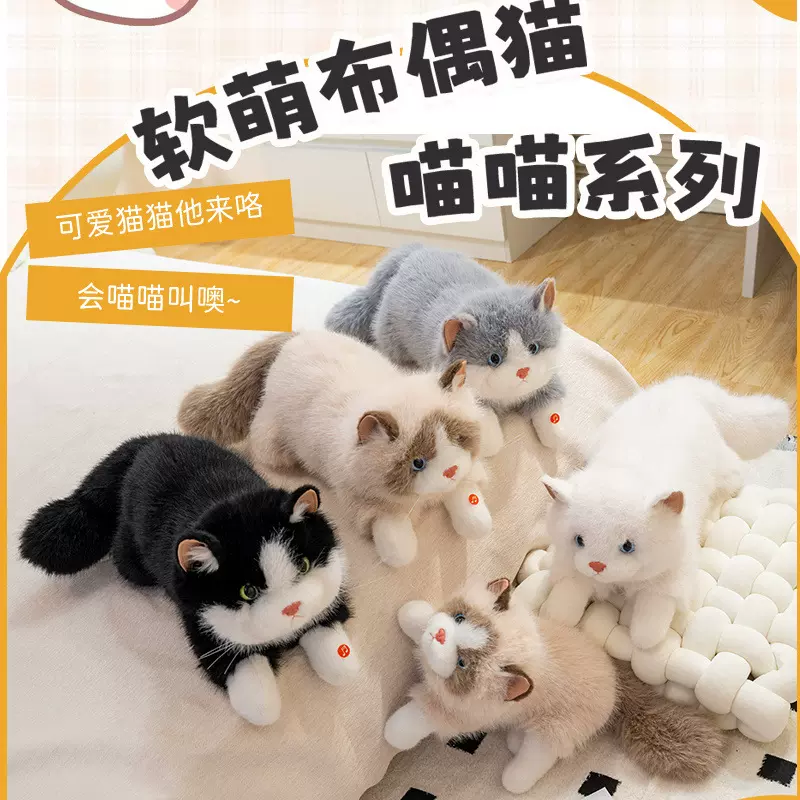 跨境仿真会叫布偶猫玩偶毛绒玩具灰白猫公仔儿童安抚娃娃女友礼物