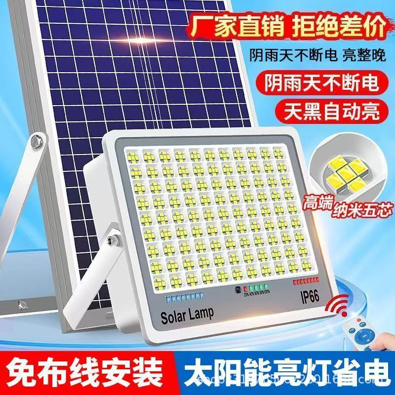 2026 New Solar Lighting Courtyard Lamp for New Rural Areas, Outdoor and Indoor, Super Bright, Home Solar Lamp for Use after Dark 2026 New Solar Lighting Courtyard Lamp for New Rural Areas, Outdoor and Indoor, Super Bright, Home Solar Lamp for Use after Dark