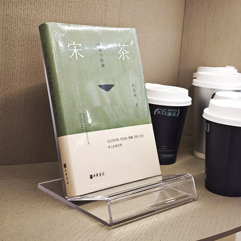 Acrylic Book Stand Book Holder Bookshelf Hard Drive Induction Cooker Stand Display Rack Books Xisifu Xinhua Fan Deng Bookstore