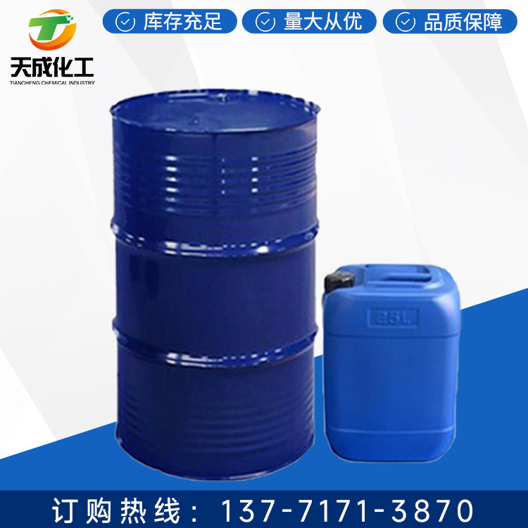 正戊基三苯基溴化膦 (1-戊基)三苯基溴化磷 21406-61-1