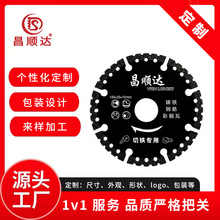 钎焊金刚石切铁王锯片角磨机切割片不锈钢金属合金切铁角铁砂轮片