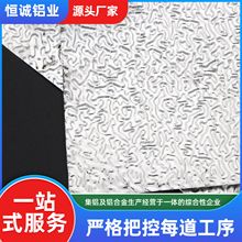 �a�\�X�I�S�҉����X��1060�����X��3003��l��y�X������X��