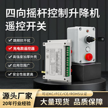 ��Ʒ���lFSK�u�Uʽ12v-48V30A�󹤿�4·�b���_�P늙C�����C���ɔ_