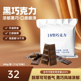 ����18�ͺ��ɿ���340g��y���e��ʳ����z���ڸм����������b���l