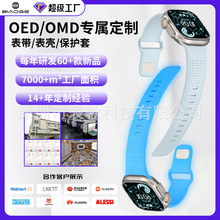 ����ƻ����������apple iwatch���𽺱�������LOGO����˶������