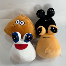 跨境新款 我的宠物外星人pou plush毛绒周边玩偶公仔呆萌公仔娃娃