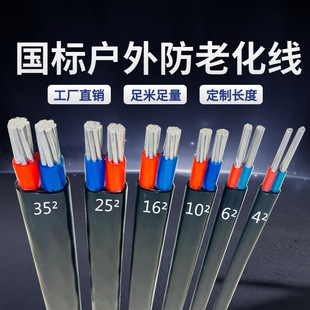 ����2о3о��|���Xо���Ñ���늾�2.5 4 6 10 16 25ƽ���X���o��