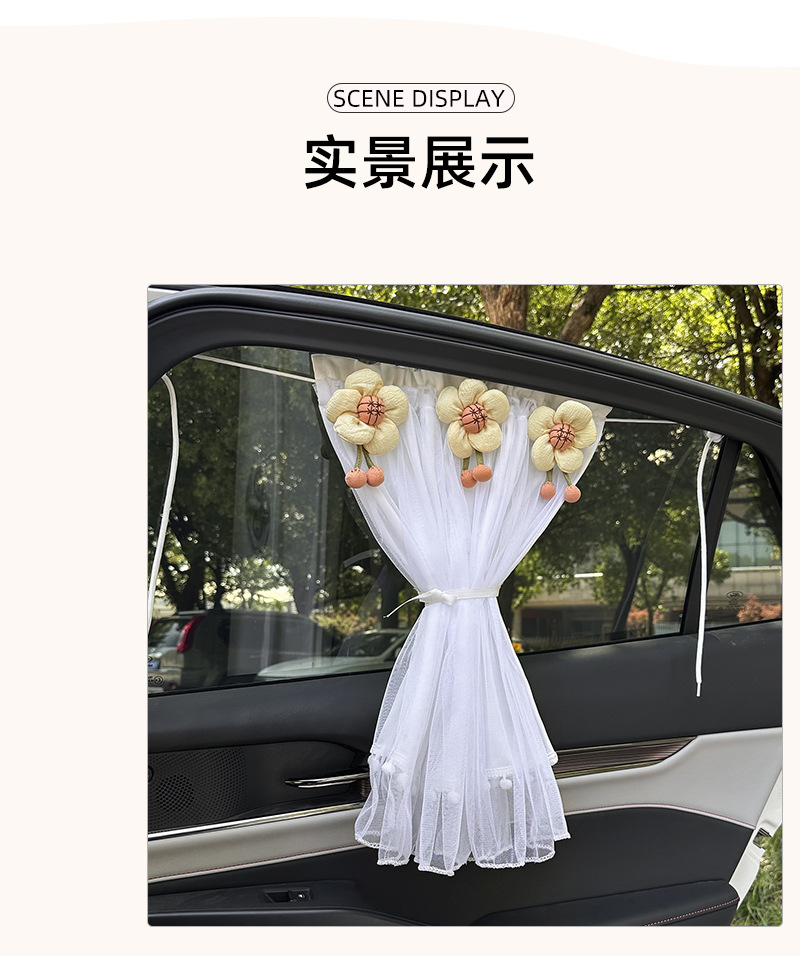 Car Sunshade Summer Baby Car Suction Cup Sun Protection and Heat Insulation Privacy Curtain Creative Car Window Curtain