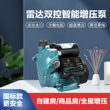 �V����������ȫ�Ԅ��ԁ�ˮ�Ӊ�������ˮ�ó�ˮС��220vȫ�ݹܵ�