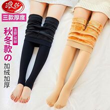 透彩加绒加厚肤色打底裤女冬季保暖超厚特厚肉色一体裤光腿神器