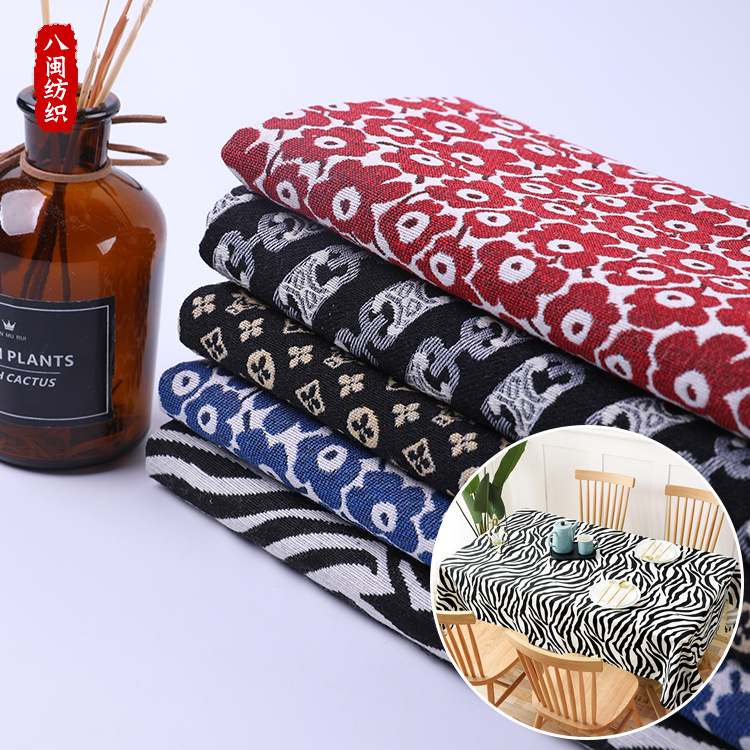 新款北欧风涤棉提花布 提花桌布面料 箱包布抱枕靠垫手袋装饰布料|ms